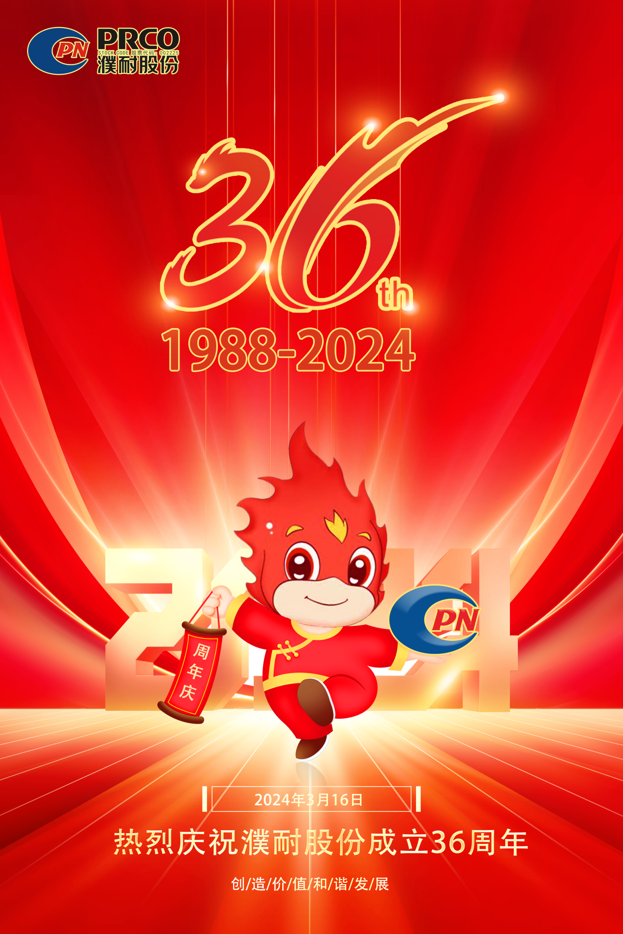 1710894549622005.png 1710894549622005.png